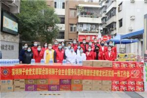 Join hands to fight the EPIDEMIC — The Party branch of Shenzhen Lions Club visited the frontline workers