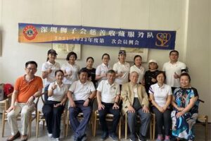 Charity Collection Service Team: Held the first regular meeting of 2021-2022