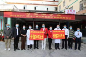 The Lions Club of Shenzhen donated 6 million yuan to Baise, Guangxi
