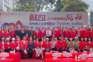 The 12th Red Action of Shenzhen voluntary blood donation was officially launched