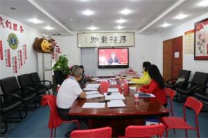 The Party branch of Lions Club shenzhen held its committee meeting and party general Meeting in December 2021