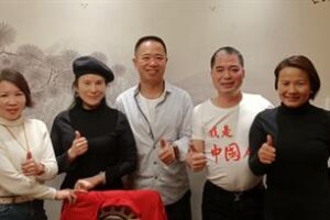 Shenzhen Lions Club Foundation Committee held the second meeting of 2021-2022