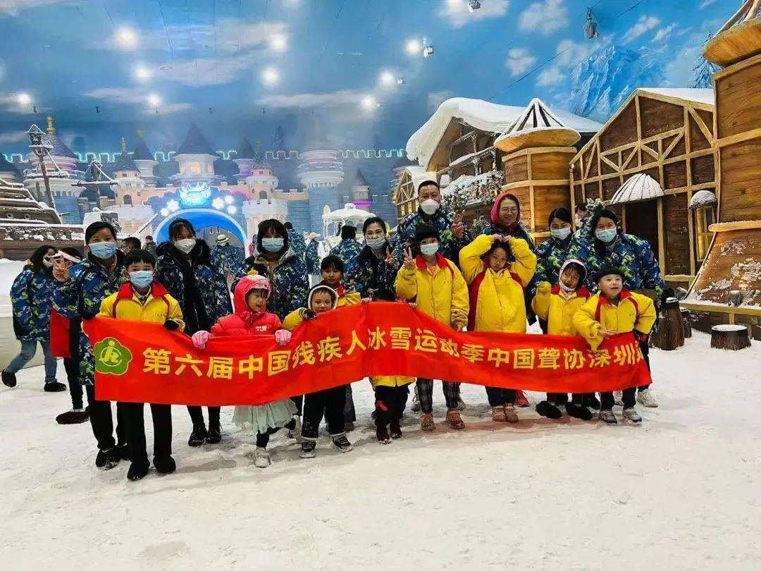 Shenzhen has launched the sixth National Ice and Snow Sports Season for the disabled