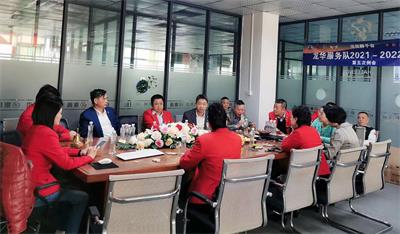 Longhua Service Team: The Fifth Regular Meeting of 2021-2022 – Business Activities – News Feed – Lions Club of Shenzhen, China