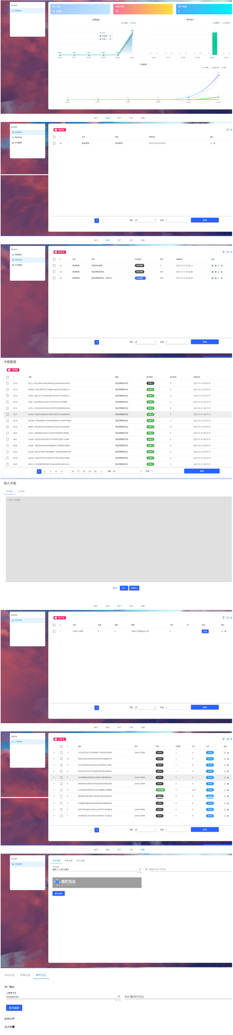 Thinkphp6.0+vue个人虚拟物品发卡网站源码 程序源码 图1张