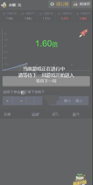 爆点H5游戏_区块链竞猜游戏+已对接码支付 程序源码 图1张