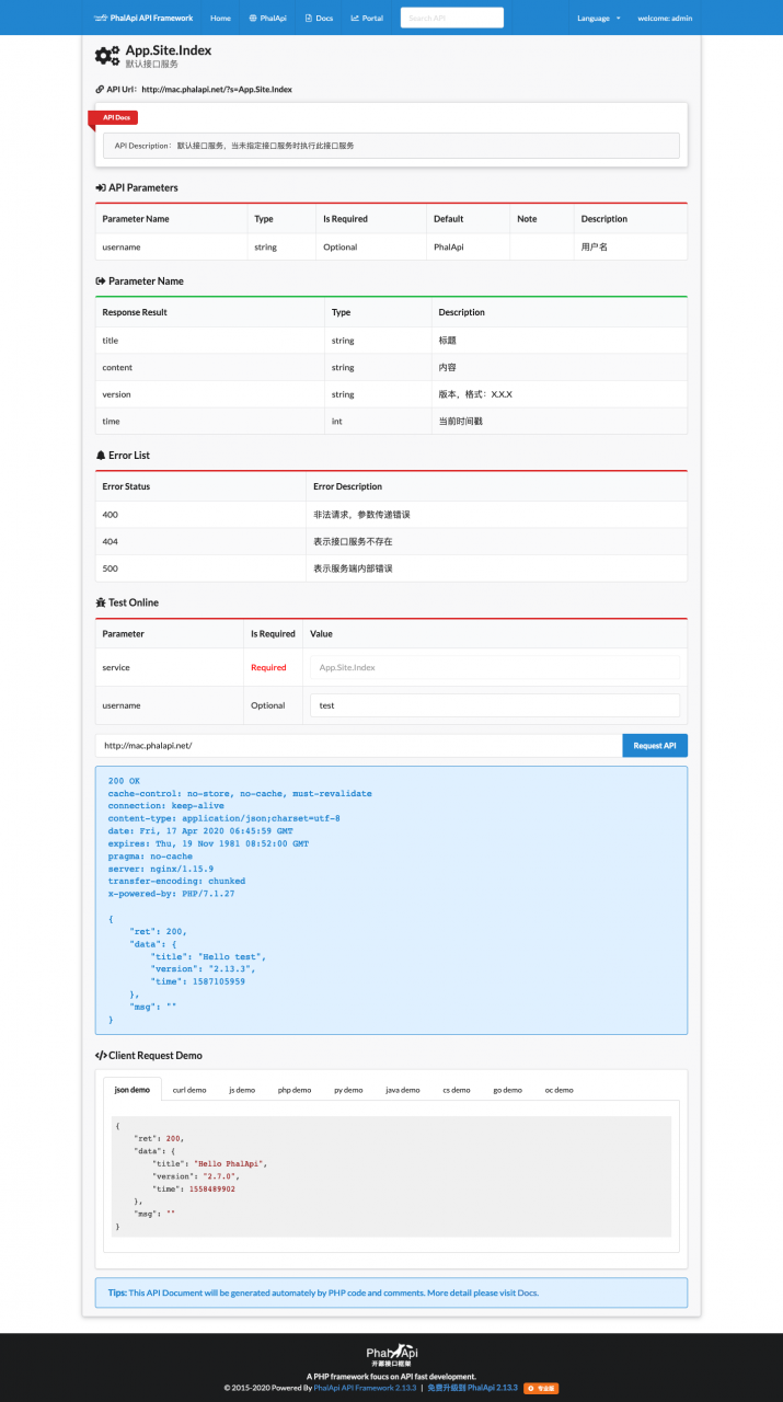 轻量级PHP接口框架PhalApi开源接口框架 v2.17.1源码 程序源码 图2张