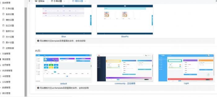 版云铺购ds网系统全开源可运营程序源码 程序源码 图1张