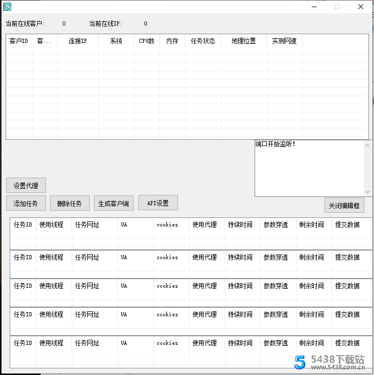 小米CC机器人端+机器人源码 程序源码 图1张