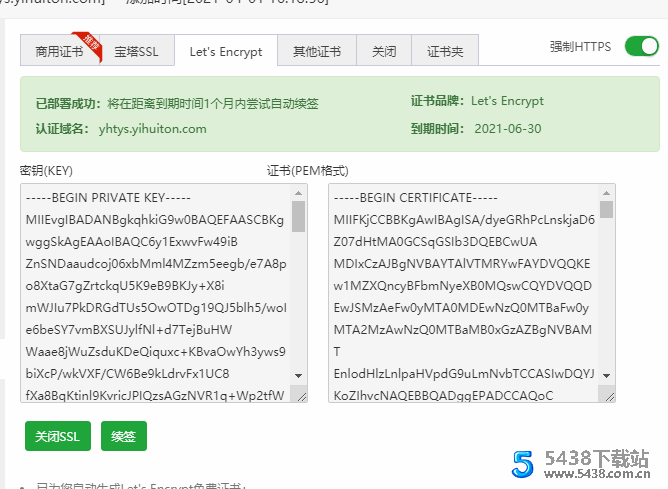 款影视小程序可以运营 没有授权加密后端+前端搭建详细教程 小程序源码 图16张