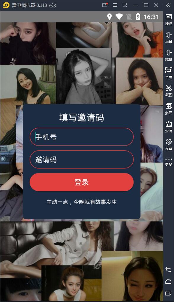 APP录获取短信+通讯录网站源码 程序源码 图1张