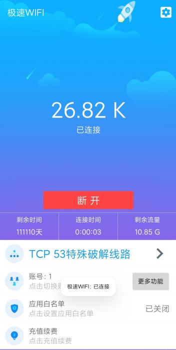 SaoML PHP系统源码的详细安装过程 程序源码 图1张