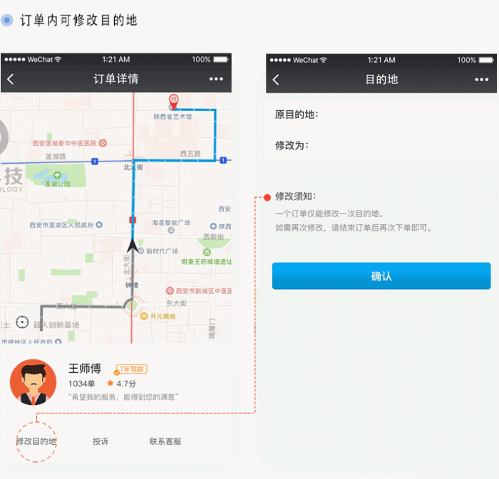 135k代驾 v1.2.24 开源，代驾搭车小程序 + 详细配置教程 小程序源码 图1张