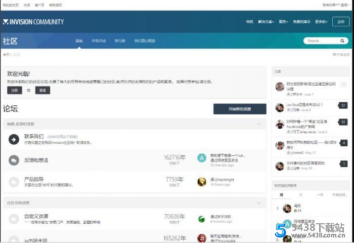 国外著名商业论坛PJ版 – IPS Community Suite v4.4.9.1 程序源码 图1张