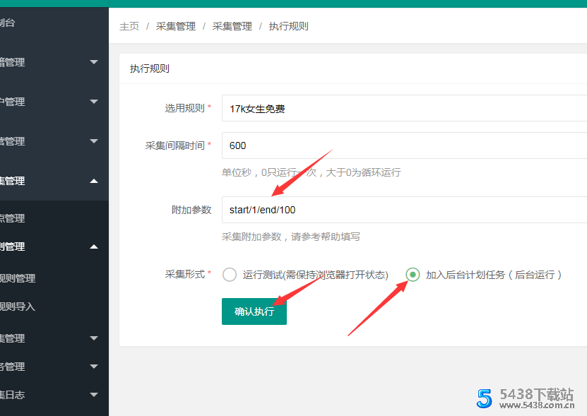 PTCMS V4.2.8小说源码安装教程及扩展安装 程序源码 图1张