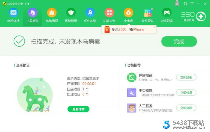 PHP2021大马完美过狗过宝塔防火墙等 程序源码 图3张