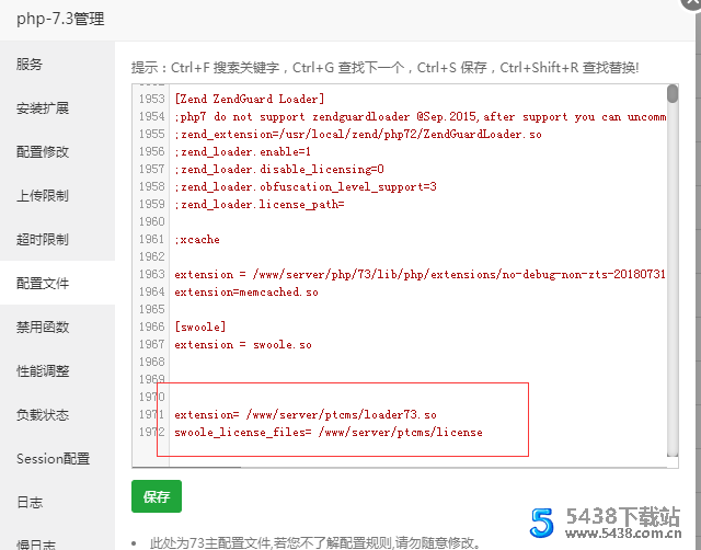 PTCMS V4.2.8小说源码安装教程及扩展安装 程序源码 图16张