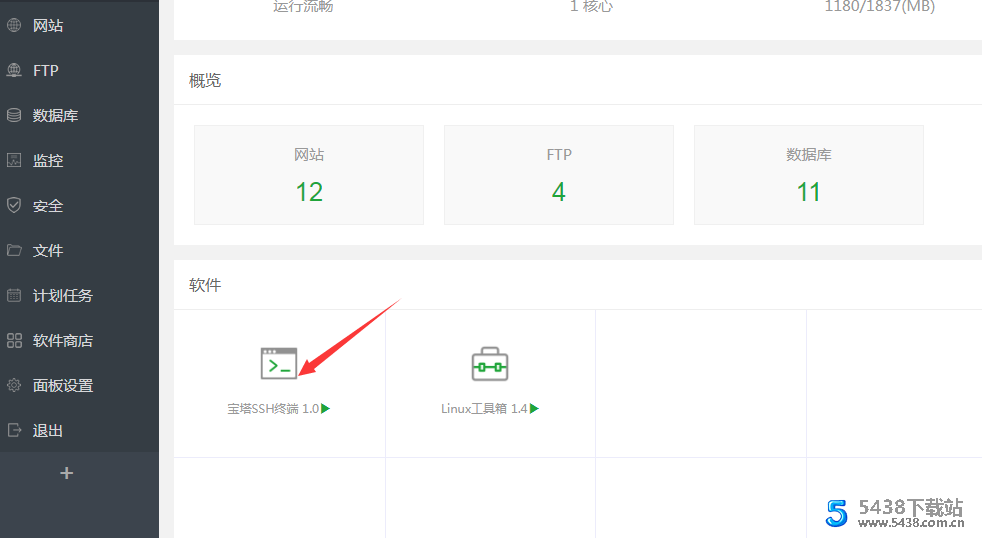 PTCMS V4.2.8小说源码安装教程及扩展安装 程序源码 图7张