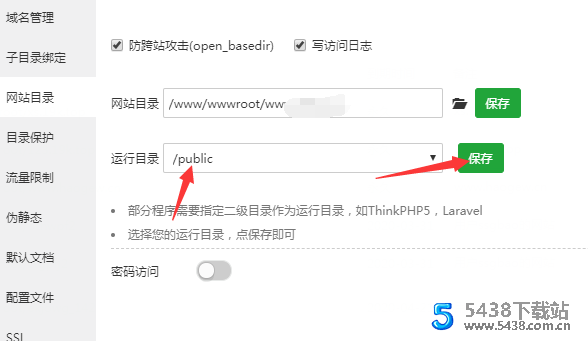 PTCMS V4.2.8小说源码安装教程及扩展安装 程序源码 图15张