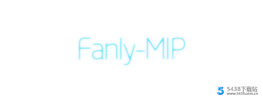 EMLOG主题模板 - Fanly-MIP 1.4 Emlog主题 图1张