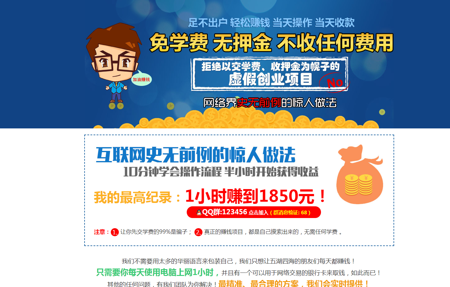 QQ截图20220630094101.png