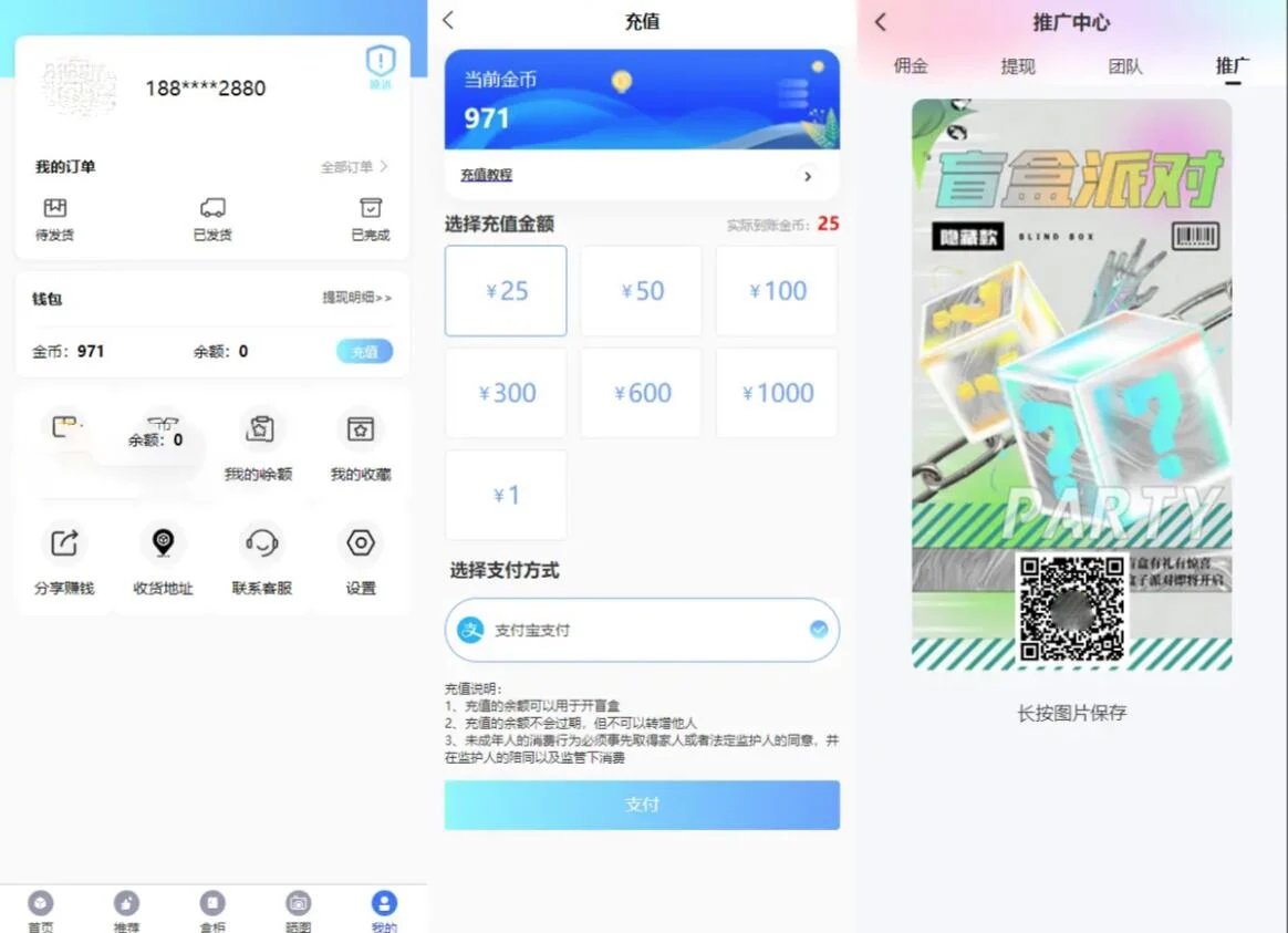 开源Vue盲盒4.0源码 打包小程序app 网页盲盒源码 程序源码 图4张