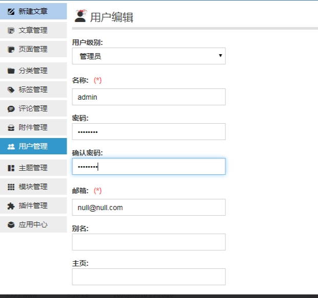 nologin 程序源码 图3张